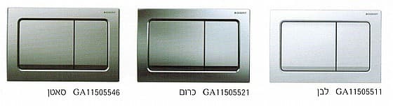 לחצן אלפא 30 - תמונה 1 מתוך 3