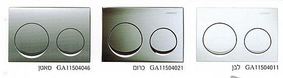 לחצן אלפא 10 - תמונה 1 מתוך 3