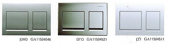 לחצן אלפא 15 - תמונה 1 מתוך 3