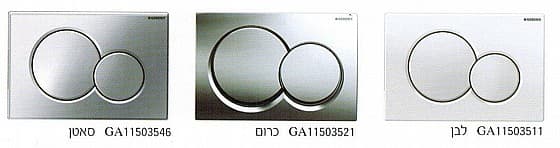 לחצן אלפא 01 - תמונה 1 מתוך 3