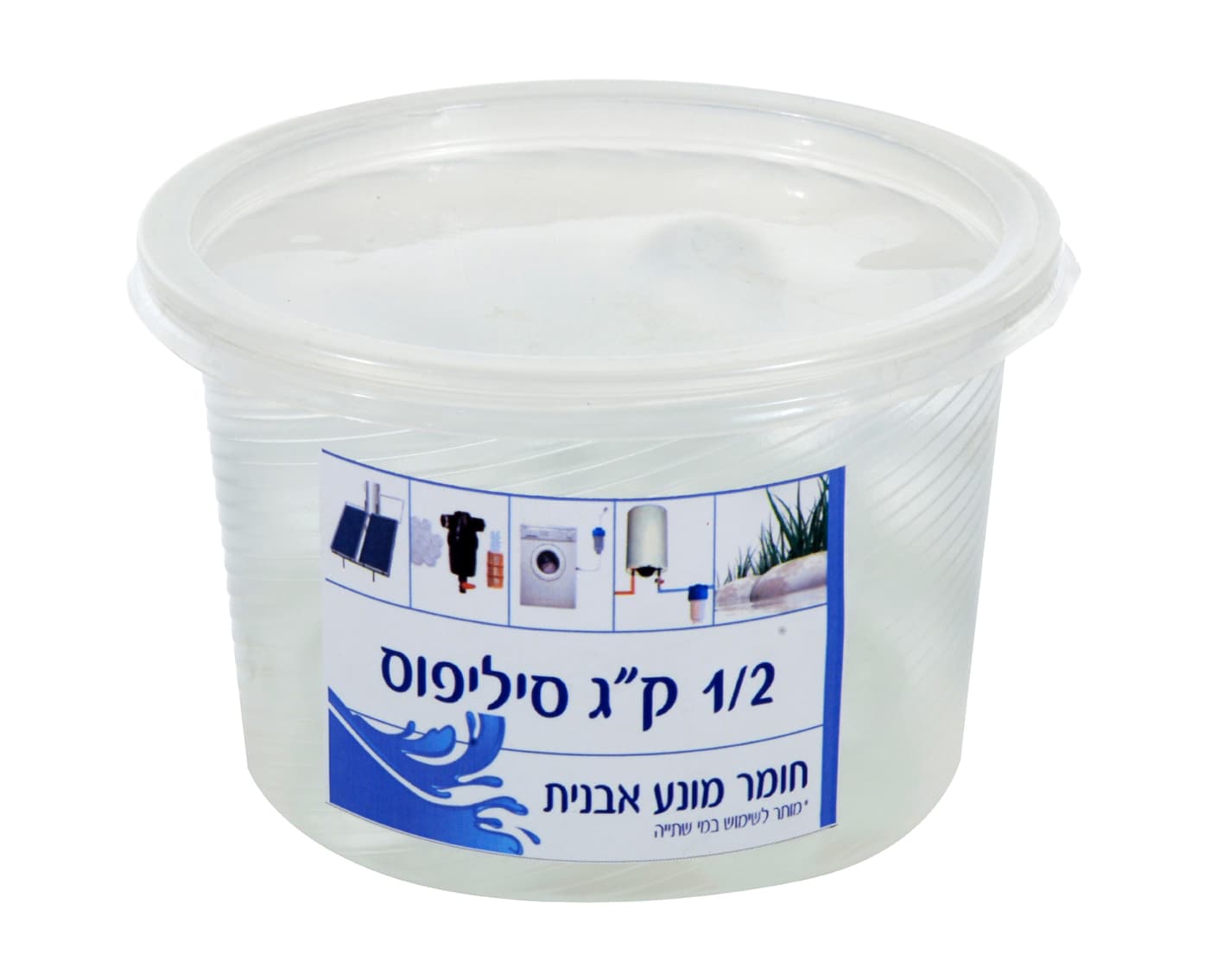 סיליפוס חצי קילו - תמונה 1 מתוך 1