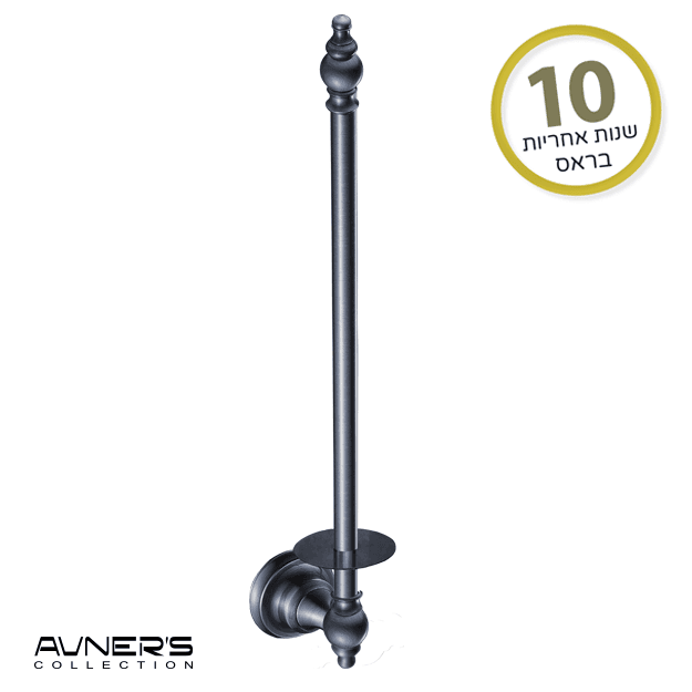 מחזיק נייר טואלט רזרבי BLACK-4100 שחור - תמונה 1 מתוך 2