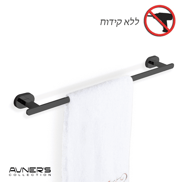 מוט מגבת בודד 60 ס״מ HAPPY-5714-BL שחור בהדבקה - תמונה 1 מתוך 1