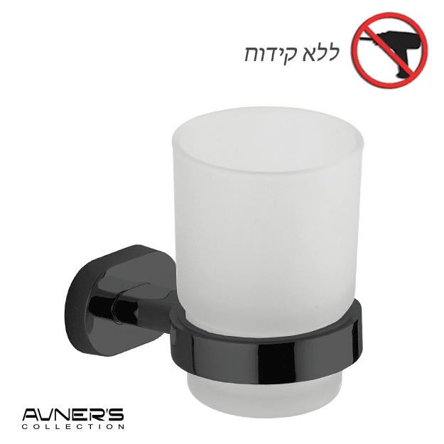 כוס למברשות שיניים HAPPY-5768-BL שחור בהדבקה - תמונה 1 מתוך 1