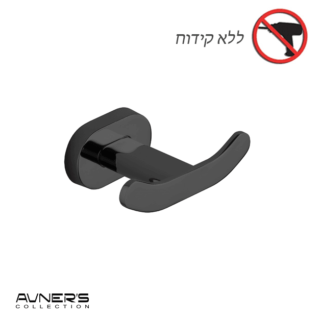 קולב מגבות HAPPY-5711-BL שחור בהדבקה - תמונה 1 מתוך 1
