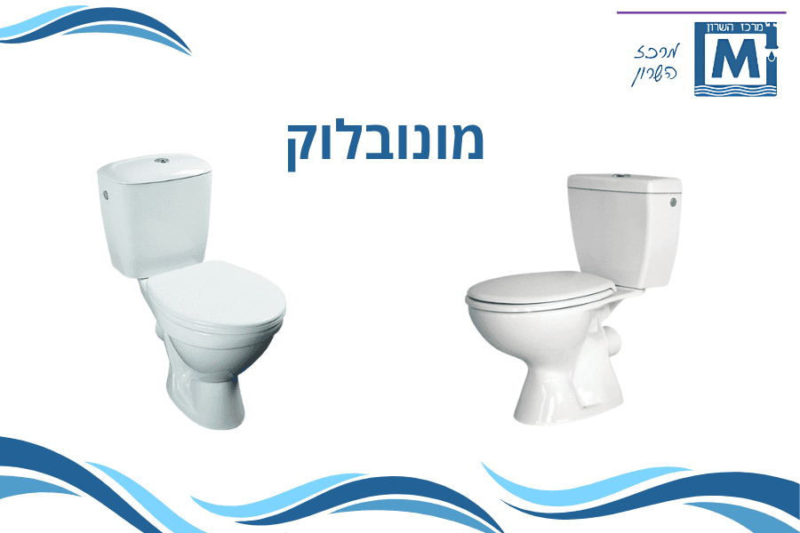 מונובלוקים בעיצוב הבית המודרני