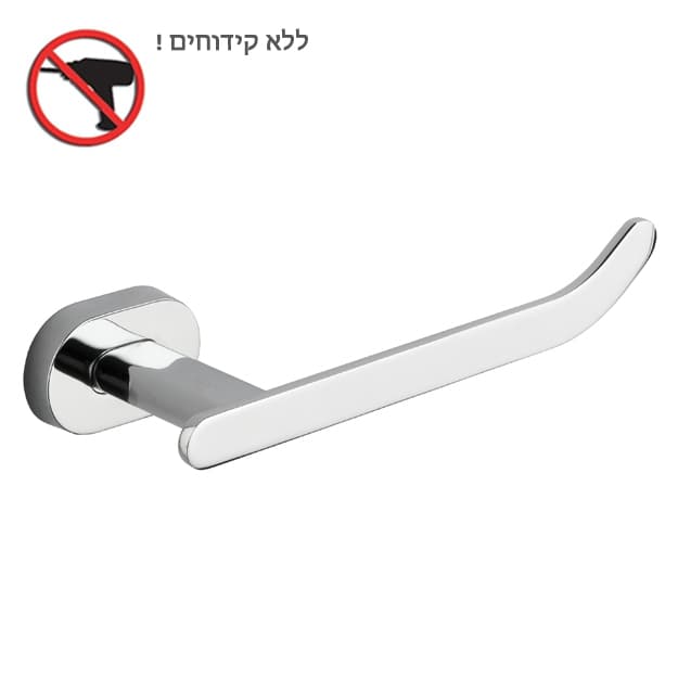 מחזיק נייר טואלט HAPPY בהדבקה - תמונה 1 מתוך 1